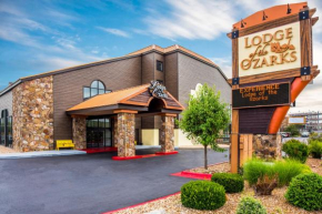 Гостиница Lodge of the Ozarks  Брэнсон